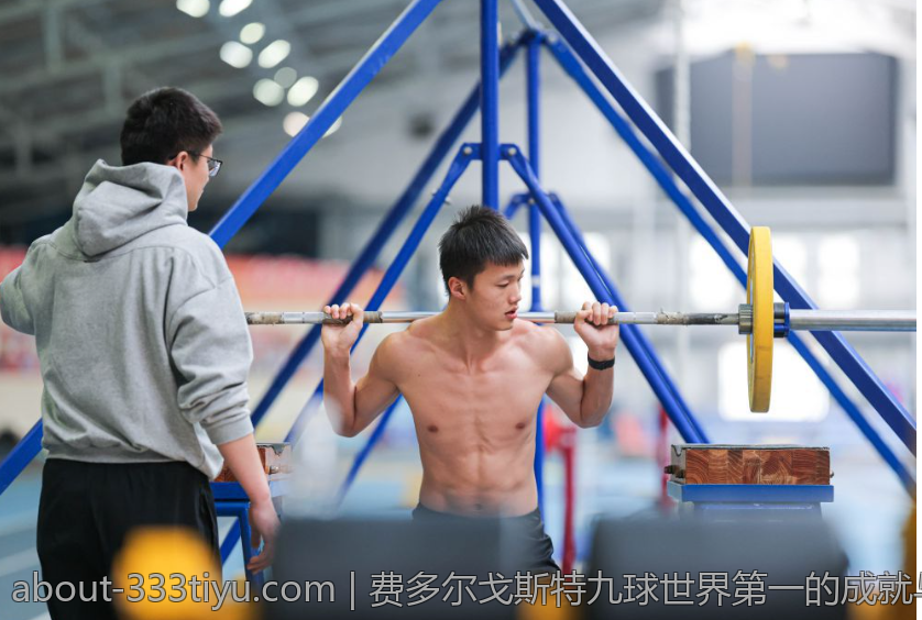 费多尔戈斯特九球世界第一的成就与未来期待