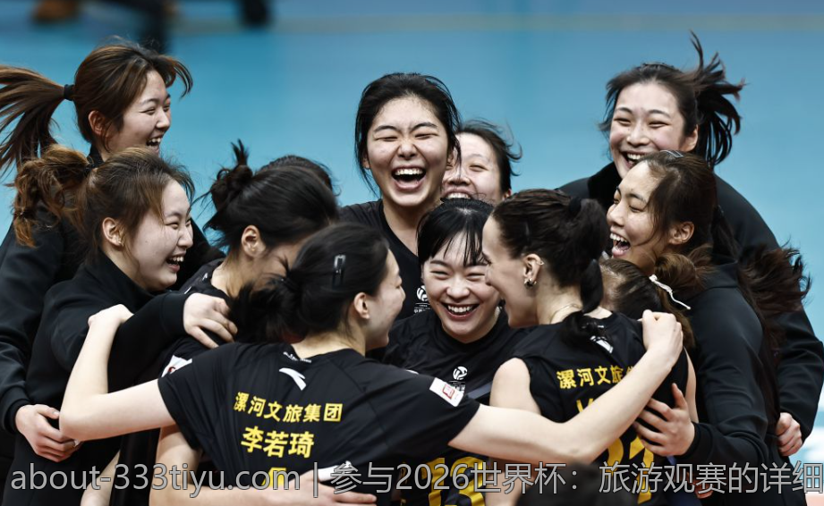 参与2026世界杯：旅游观赛的详细行程规划与建议