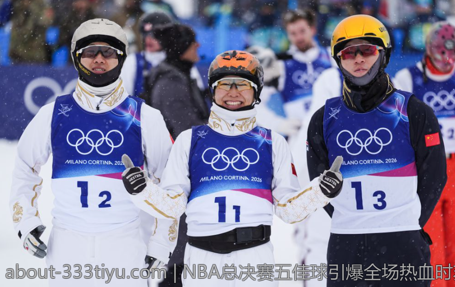 NBA总决赛五佳球引爆全场热血时刻