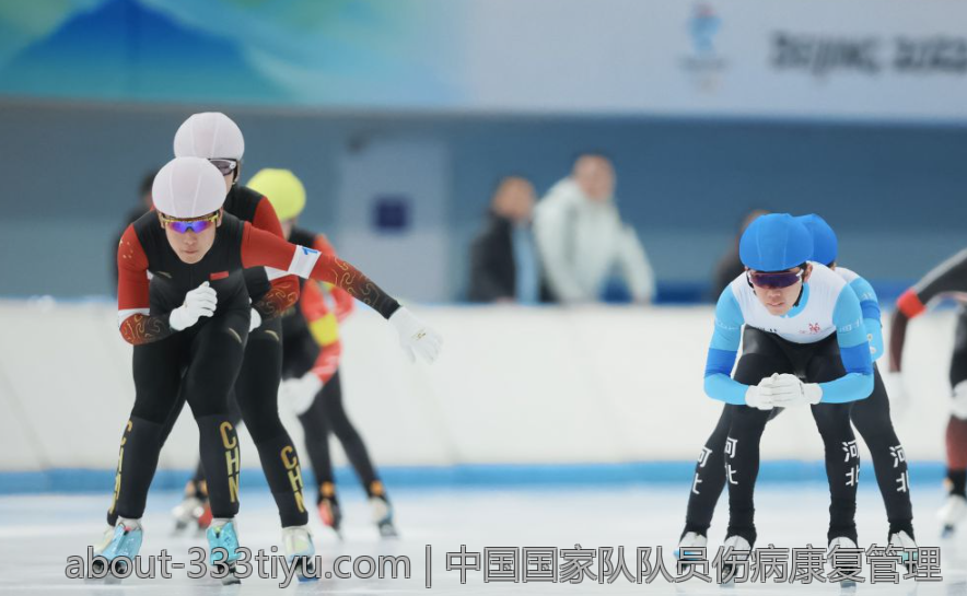 中国国家队队员伤病康复管理